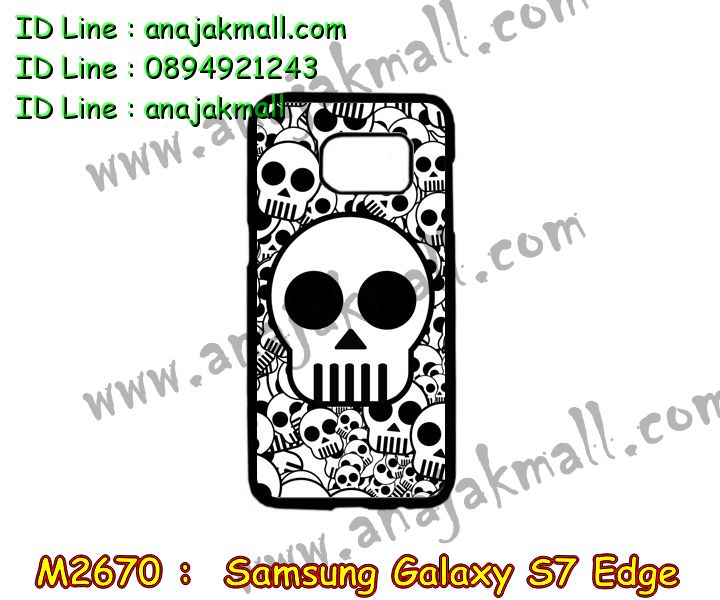 เคสซัมซุง s7 edge,รับสกรีนเคส samsung s7 edge,เคสซัมซุง galaxy s7 edge,เคส galaxy s7 edge,เคสพิมพ์ลาย galaxy s7 edge,เคสมือถือซัมซุง galaxy s7 edge,เคสโรบอท samsung s7 edge,เคสกันกระแทก samsung s7 edge,เคสฝาพับซัมซุง galaxy s7 edge,เคสโชว์เบอร์ samsung galaxy s7 edge,เคสอลูมิเนียม samsung galaxy s7 edge,เคสสกรีนลายการ์ตูน samsung s7 edge,เคสตัวการ์ตูน galaxy s7 edge,เคส 2 ชั้น samsung s7 edge,เคสหนังคริสตัล samsung s7 edge,ขอบโลหะ samsung s7 edge,กรอบอลูมิเนียม samsung s7 edge,เคสกันกระแทกซัมซุง s7 edge,เคสฝาพับ galaxy s7 edge,สกรีนเคสตามสั่ง samsung s7 edge,เคสสายสะพาย galaxy s7 edge,กรอบอลูมิเนียม samsung galaxy s7 edge,ซองหนังการ์ตูน samsung s7 edge,เคสยางนิ่ม samsung s7 edge,เคสสกรีน 3 มิติ samsung s7 edge,เคสไดอารี่ samsung galaxy s7 edge,เคสแข็งพิมพ์ลาย galaxy s7 edge,เคสนิ่มพิมพ์ลาย galaxy s7 edge,เคสขวดน้ำหอม samsung s7 edge,สั่งสกรีนเคส samsung s7 edge,เคสซิลิโคน samsung galaxy s7 edge,เคสแต่งเพชร samsung galaxy s7 edge,เคสคริสตัล samsung galaxy s7 edge,เคสฝาพับแต่งคริสตัล samsung galaxy s7 edge,เคสลายการ์ตูน samsung s7 edge,เคสแข็งแต่งคริสตัล samsung galaxy s7 edge,เคสหนังคริสตัล samsung s7 edge,เคสซิลิโคนนิ่ม samsung s7 edge,เคสหูกระต่าย samsung s7 edge,เคสกระต่ายสายคล้อง samsung s7 edge,bumper samsung s7 edge